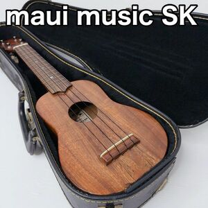 Maui Music Soprano SK ハワイアンコア　ハードケース　マウイミュージック　 ソプラノ　ウクレレ