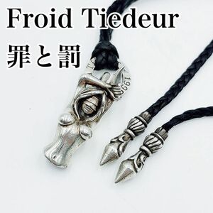 フロワティエドール　罪と罰　ネックレス　Froid Tiedeur