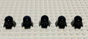レゴ LEGO スターウォーズ ダースベイダー　ヘルメット　5個　ヘルメットのみ