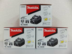 C122-1 新品 未使用 makita マキタ 純正 バッテリー BL1860B 18V 6.0Ah 3個セット まとめ 電動工具