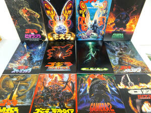 C240-1 movie pamphlet 12 pcs. set Godzilla King Giddra Mothra Space Godzilla Gamera Biolante Destroyer other under bed etc. summarize 