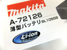 C296 新品 マキタ 薄型バッテリ BL1055B A-72126 空調服用バッテリー makita_画像4