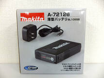 C296 新品 マキタ 薄型バッテリ BL1055B A-72126 空調服用バッテリー makita_画像1