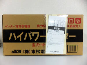 C34 未使用 未開封品 末松電子製作所 ハイパワーゲッター HP-8000 電気柵本器のみ 害獣 農業 電柵