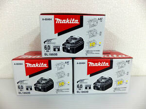 C344 新品 未使用 makita マキタ 純正 バッテリー BL1860B 18V 6.0Ah 3個セット まとめ 電動工具