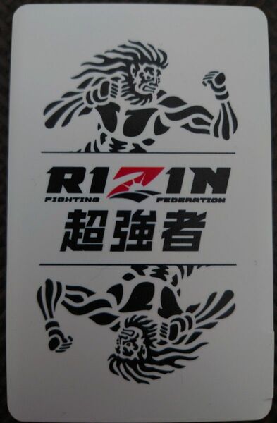 【即決】RIZIN 超強者会員限定 モバイルバッテリー