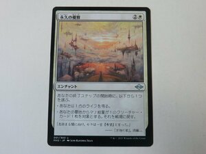 MTG 美品 【永久の優雅】 （アンコモン） モダンホライゾン2 MH2 日 3枚迄