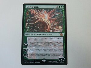 MTG 美品 【レンと次元壊し（プロモスタンプ）】 （神話レア） 機械兵団の進軍 MOM 日 1枚迄