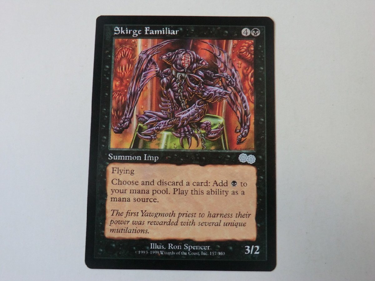 Yahoo!オークション -「mtg ウルザズサーガ」の落札相場・落札価格 Yahoo!オークション -「mtg ウルザズサーガ」の落札相場・落札価格