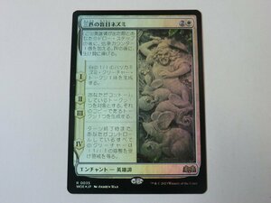 MTG 美品 【三匹の盲目ネズミ（FOIL）】 （レア） エルドレインの森 WOE 日 1枚迄