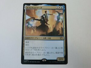 MTG 美品 【エラントとジアーダ】 （レア） 機械兵団の進軍 MOM 日 4枚迄