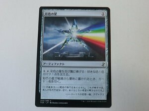 MTG 美品 【彩色の星】 （コモン） 時のらせんリマスター TSR 日 1枚迄