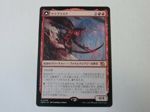 MTG 美品 【ウラブラスク】 （神話レア） 機械兵団の進軍 MOM 日 1枚迄