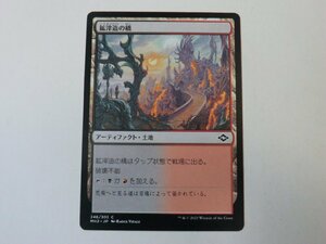 MTG 美品 【鉱滓造の橋】 （コモン） モダンホライゾン2 MH2 日 1枚迄