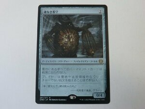 MTG 美品 【魂なき看守】 （レア） ファイレクシア：完全なる統一 ONE 日 2枚迄