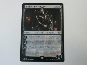 MTG 美品 【黒き誓約、オブ・ニクシリス】 （レア） 統率者マスターズ CMM 日 1枚迄