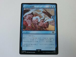 MTG 美品 【ロリアンの発見】 （コモン） 指輪物語：中つ国の伝承 LTR 日 4枚迄