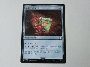 MTG 美品 【独創のタリスマン】 （アンコモン） Fallout PIP 日 1枚迄