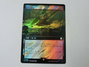 MTG 美品 【燻る湿地（拡張アートサージFOIL）】 （レア） Fallout PIP 日 1枚迄