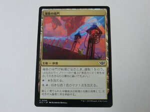 MTG 美品 【導路の塔門】 （コモン） サンダー・ジャンクションの無法者 OTJ 日 9枚迄