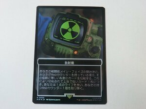 MTG 美品 【放射能（FOIL）】 （コモン） Fallout PIP 日 9枚迄