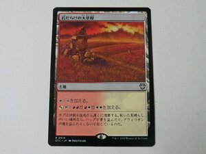 MTG 美品 【岩だらけの大草原】 （レア） サンダー・ジャンクションの無法者 OTC 日 3枚迄