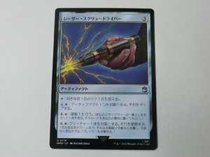 MTG 美品 【レーザー・スクリュードライバー】 （アンコモン） ドクター・フー WHO 日 3枚迄