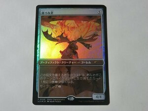 MTG 美品 【虚ろな者（FOIL）】 （プロモ） SCH 日 1枚迄