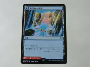 MTG 美品 【河川滑りの小道】 （レア） ゼンディカーの夜明け ZNR 日 1枚迄