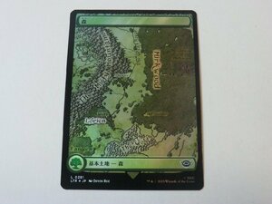 MTG 美品 【森（フルアートFOIL）（281）】 （コモン） 指輪物語：中つ国の伝承 LTR 日 1枚迄