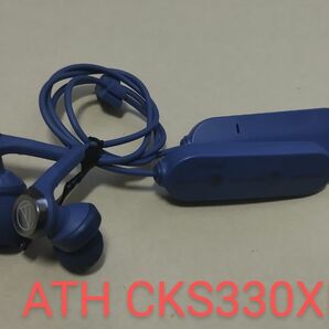 ATH CKS330XBT　ワイヤレスイヤホン