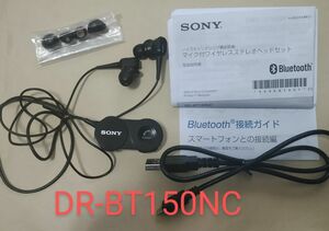 SONY　DR-BT150NC Bluetooth イヤホン