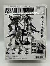 アサルトキングダム　第一弾　機動戦士ガンダム ASSAULT KINGDOM 1　10個入 BOX_画像1