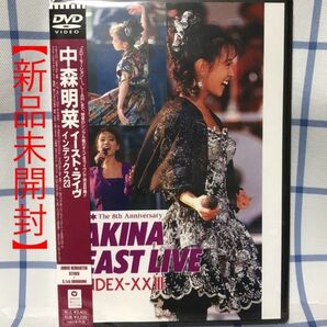 中森明菜/イースト・ライヴ インデックス23 5.1 DVD【新品】正規品