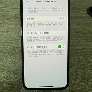 【送料無料】Apple iPhone 12 Pro 128GB デモ機 SIMフリーパシフィックブルー 最大容量93％ ジャンク品の画像9