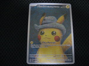 海外製品　ゴッホピカチュウ ゴッホ美術館 プロモカード Pikachu with Grey Felt Hat　ファンアート　ムンク展