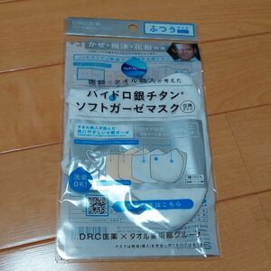 DR.C医薬 ハイドロ銀チタン ソフトガーゼマスク ＋3 ふつうサイズ 白/ベージュ 個別包装 1枚入