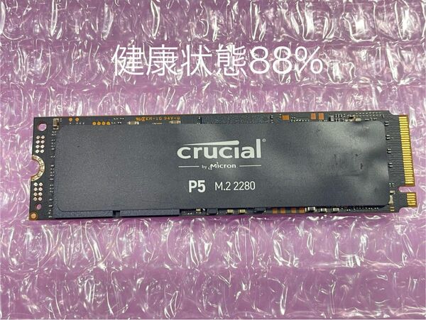 crucial P5 M.2 2280 CT2000P5SSD8 2000GB 2TB SSD M.2 NVMe 