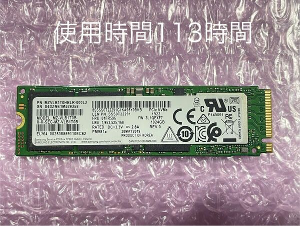 SAMSUNG PM981a MZ-VLB1T0B 2280 1024GB 1TB SSD NVMe M.2