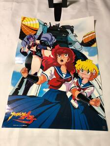 プロジェクトA子 1986年 B2サイズポスター 51x72cm Project A-ko 西島克彦　もりやまゆうじ A子 立ち絵b