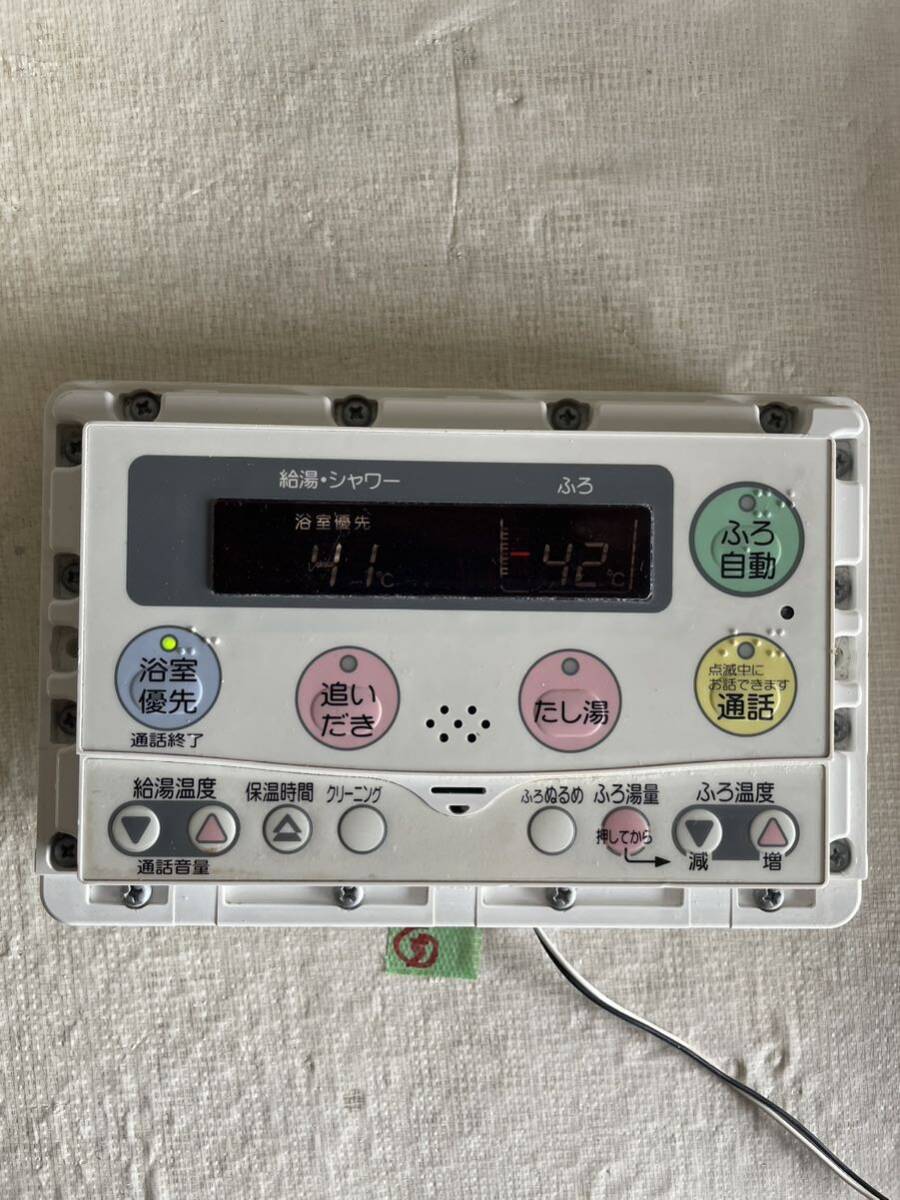 2024年最新】Yahoo!オークション -rbp-h3012aの中古品・新品・未 2024年最新】Yahoo!オークション -rbp-h3012aの中古品・新品・未