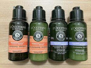 新品!!ロクシタン☆ファイブハーブス シャンプー 75ml×2、コンディショナー 75ml×2☆R リペアリング B バランシング L'OCCITANE