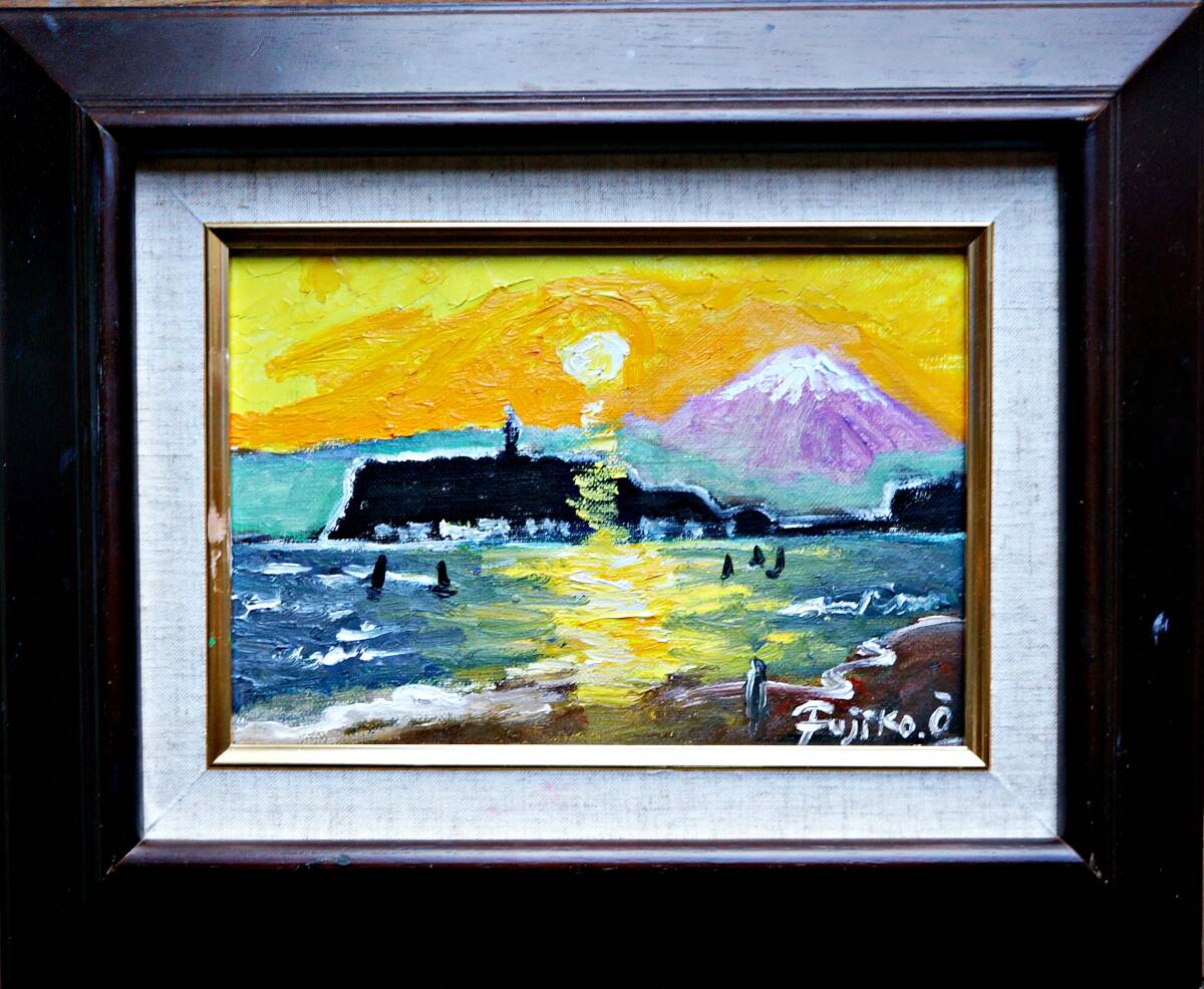 ■FUJIKO■Mar de Shonan■Enoshima y Monte Fuji■Autenticidad garantizada■Recién enmarcado (con certificado de autenticidad)■Pintura al óleo■Tamaño SM, Cuadro, Pintura al óleo, Naturaleza, Pintura de paisaje