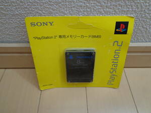 送料無料！ ☆新品/未開封☆ 【SONY】 PlayStation2　メモリーカード 8MB SCPH-10020　SONY純正　PS2/プレイステーション2