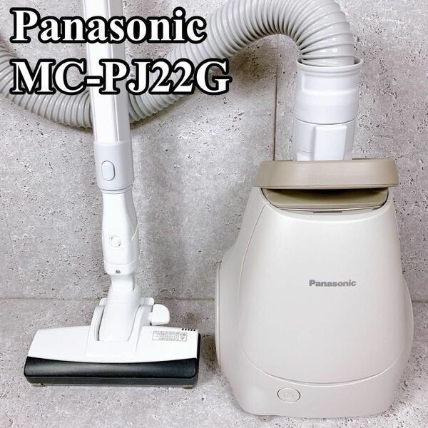 良品 パナソニック 紙パック式掃除機 MC-PJ22G C 軽量 強力 Panasonic ベージュ