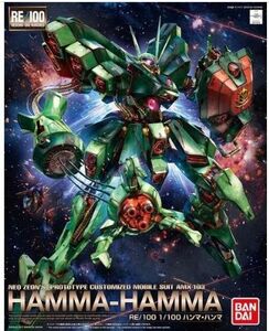 RE 1/100 Mobile Suit Gundam ZZ рукоятка ma рукоятка мама shuma- Cello .. машина Z Gundam. голова дуть .... не собранный комплект 