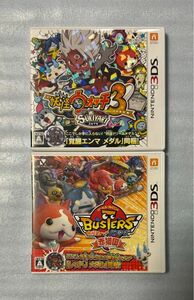 【動作確認画像あり】 3DS 妖怪ウォッチ3 スキヤキ 妖怪ウォッチバスターズ 赤猫団 2点セット まとめ売り 3ds