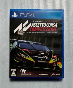 【動作確認済み】 PS4 アセットコルサ コンペティツィオーネ ゲームソフト カセット プレステ4