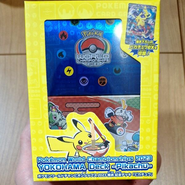 ポケモンカードゲーム 横浜記念デッキ ピカチュウ スカーレット バイオレット　ピカチュウプロモ　新品未開封品　おまけ付　説明文参照