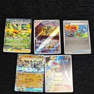 ポケモンカードゲーム　変幻の仮面　オーガポンみどりのめんex sar まとめ売り